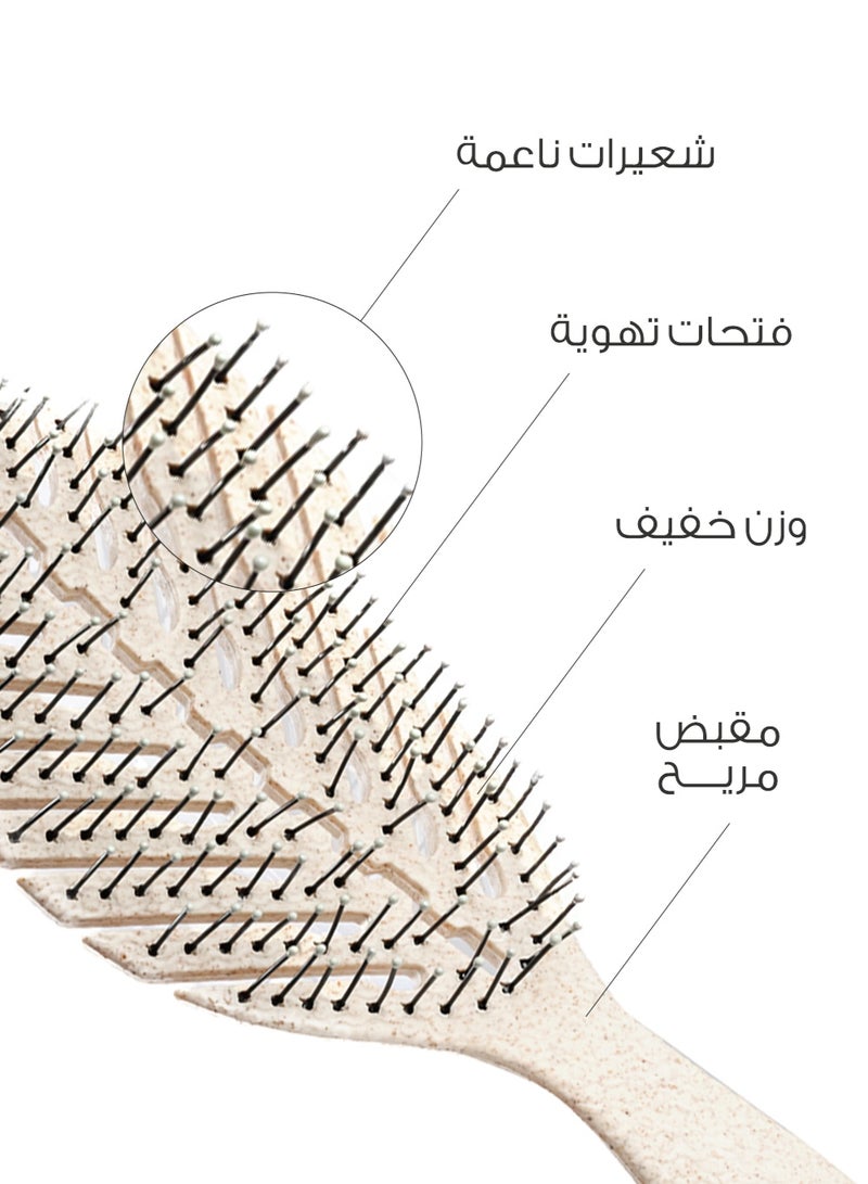 ميلا فرشاة الشعر شكل بيضاوي لإزالة التشابك من ميلا - بيج فاتح - Image 3